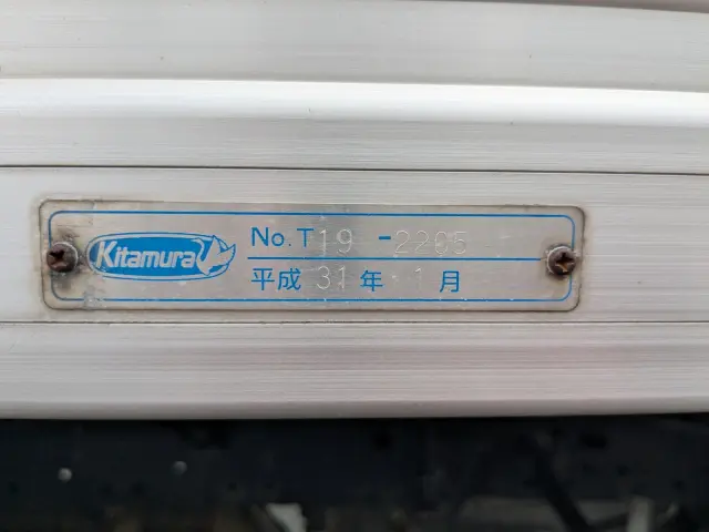 日野 デュトロ TKG-XZU650(2WD)の写真14
