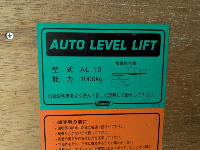 日野 デュトロ TKG-XZU650(2WD)の写真24