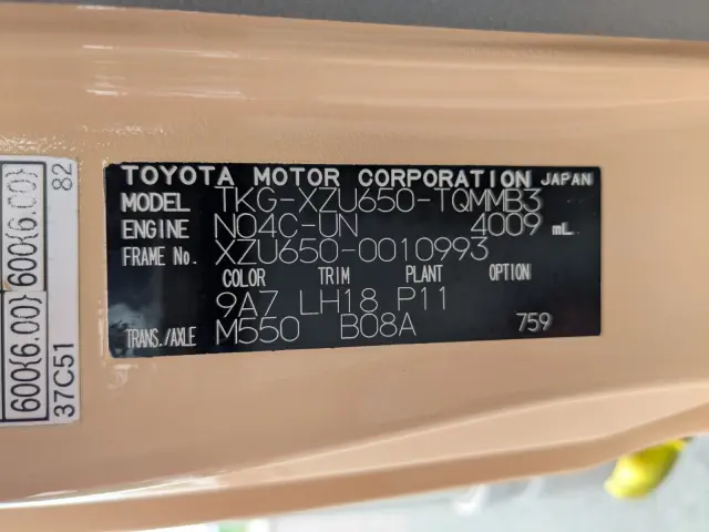 日野 デュトロ TKG-XZU650(2WD)の写真43