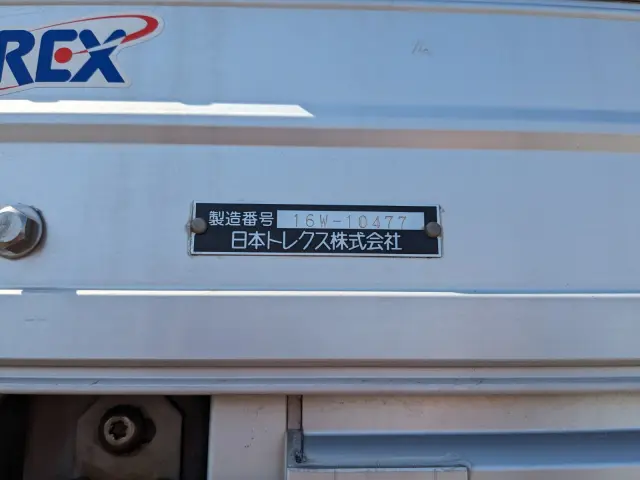 三菱 スーパーグレート QPG-FS64VZ(8x4)の写真33