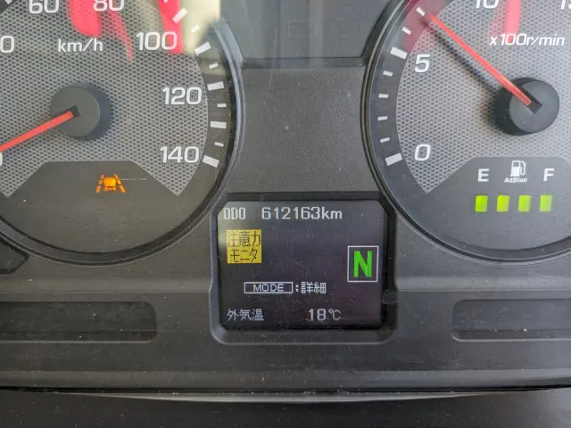 三菱 スーパーグレート QPG-FS64VZ(8x4)の写真43