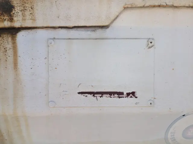 いすゞ フォワード SDG-FRS90S1(4WD)の写真8