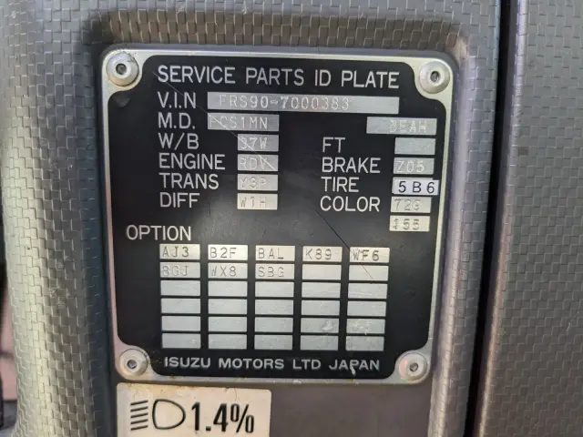 いすゞ フォワード SDG-FRS90S1(4WD)の写真44