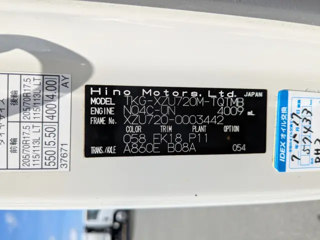 日野 レンジャー TKG-XZU720M(2WD)の写真37