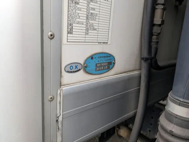 三菱 キャンター TPG-FEB50(2WD)の写真32