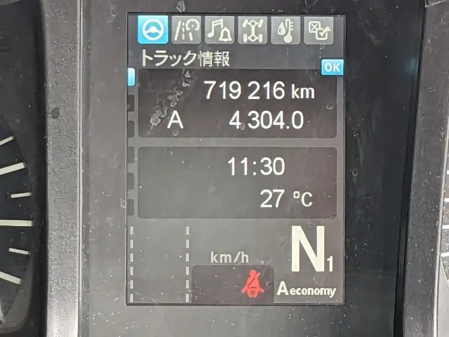 三菱 スーパーグレート 2PG-FS74HZ(8x4)の写真39