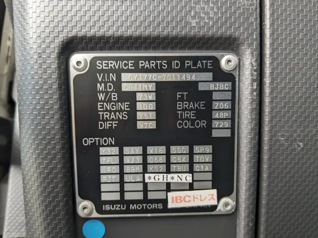 いすゞ ギガ 2PG-CYJ77C(8x4)の写真2