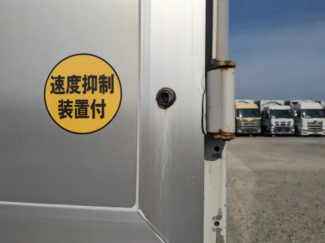 三菱 スーパーグレート 2PG-FS74HZ(8x4)の写真8