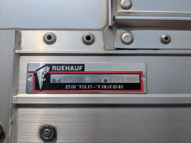 ＵＤ コンドル 2RG-BRR90T2(2WD)の写真26