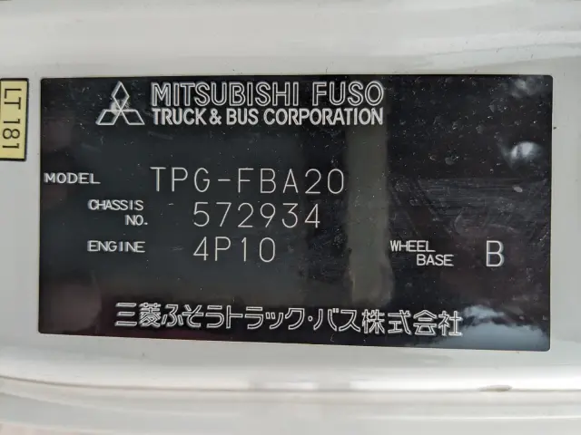 三菱 キャンター TPG-FBA20(2WD)の写真2