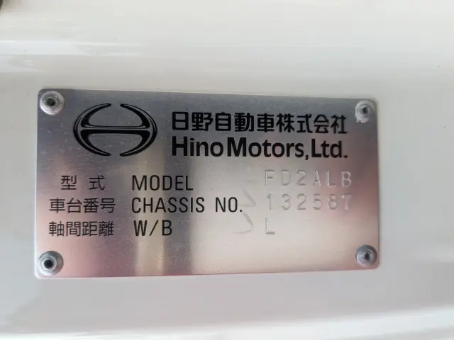日野 レンジャー 2KG-FD2ABG(2WD)の写真1
