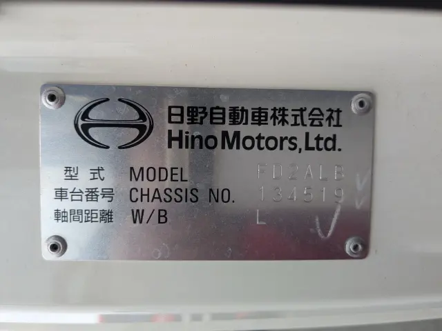 日野 レンジャー 2KG-FD2ABG(2WD)の写真2