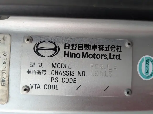 日野 レンジャー TKG-FD9JLAA(2WD)の写真2