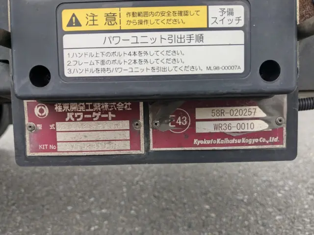 日野 レンジャー TKG-FD9JLAA(2WD)の写真31