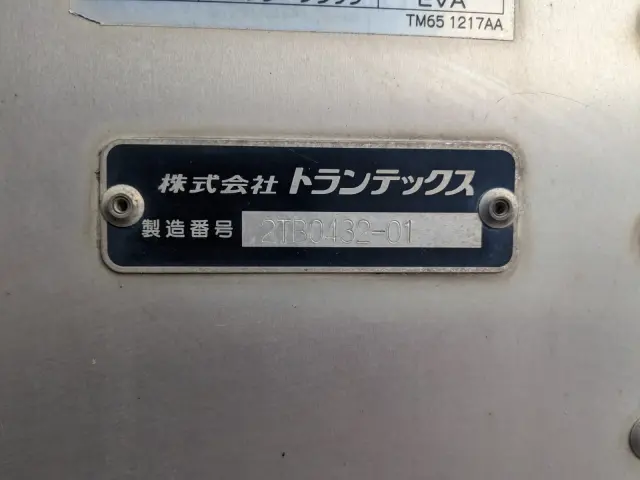 日野 レンジャー TKG-FD9JLAA(2WD)の写真38