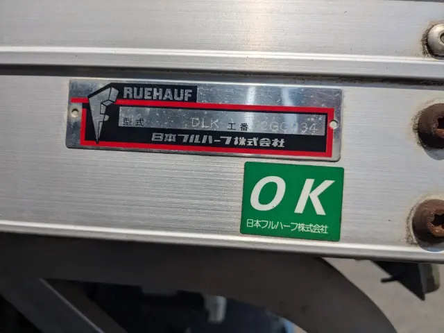 日野 デュトロ TPG-XZC655M(2WD)の写真37