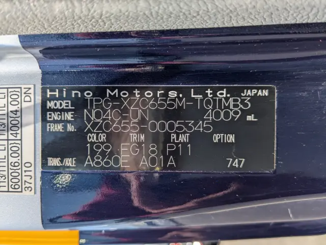 日野 デュトロ TPG-XZC655M(2WD)の写真2