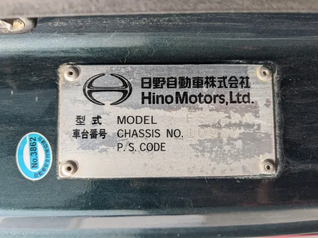 日野 プロフィア QKG-FS1EKAA(6x4)の写真2