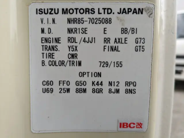 いすゞ エルフ TRG-NHR85AN(2WD)の写真2