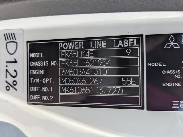 三菱 ファイター 2KG-FK65F(2WD)の写真42