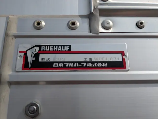 ＵＤ コンドル 2RG-BRR90T2(2WD)の写真16
