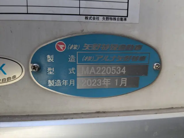 日野 レンジャー 2KG-FD2ABG(2WD)の写真31
