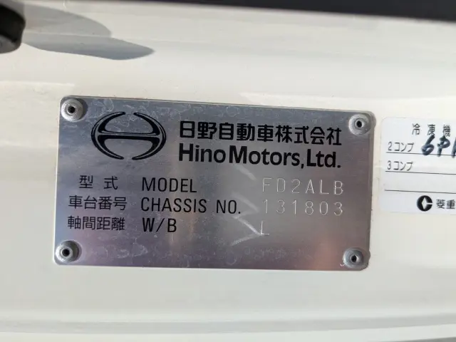日野 レンジャー 2KG-FD2ABG(2WD)の写真48