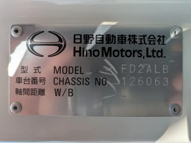 日野 レンジャー 2KG-FD2ABG(2WD)の写真46