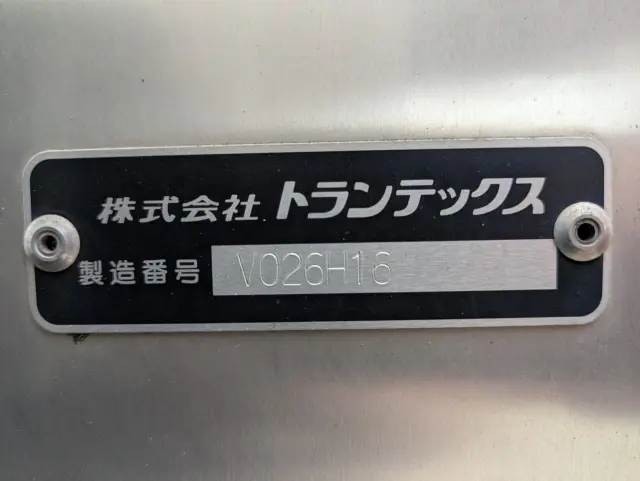 日野 デュトロ 2RG-XZU645M(2WD)の写真27