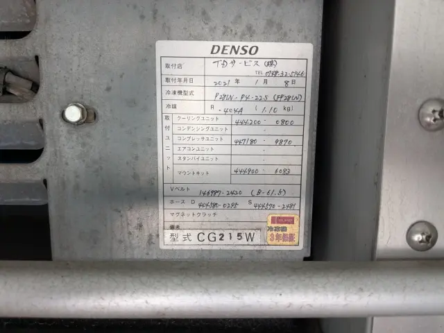 三菱 ファイター 2KG-FK65F(2WD)の写真28