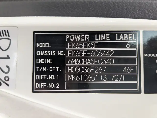 三菱 ファイター 2KG-FK65F(2WD)の写真47