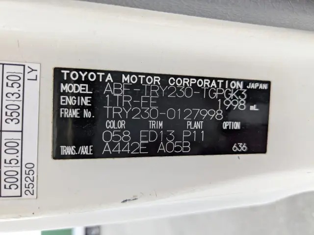 トヨタ ダイナ ABF-TRY230(2WD)の写真36