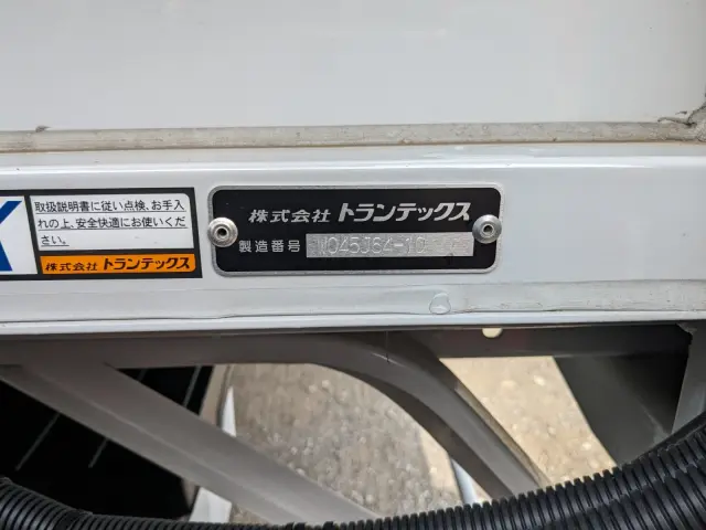 日野 デュトロ 2KG-XZU712M(2WD)の写真29