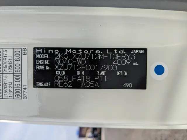 日野 デュトロ 2KG-XZU712M(2WD)の写真47