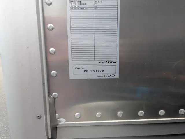 三菱 キャンター 2RG-FEB50(2WD)の写真45
