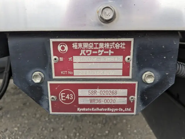 日野 レンジャー 2KG-FD2ABG(2WD)の写真8
