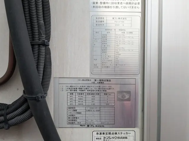 日野 レンジャー 2KG-FD2ABG(2WD)の写真34