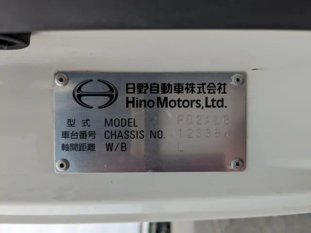 日野 レンジャー 2KG-FD2ABG(2WD)の写真49