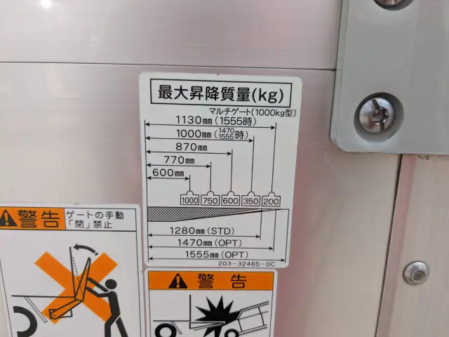 三菱 ファイター 2KG-FK62F(2WD)の写真22