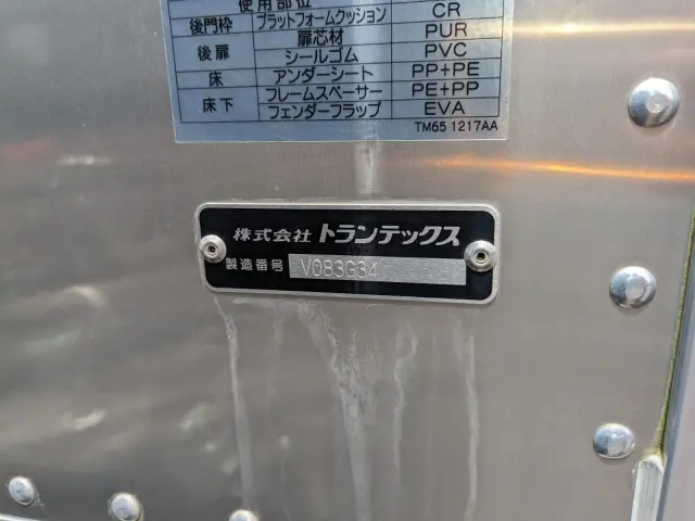 トヨタ ダイナ 2RG-XZU655(2WD)の写真30