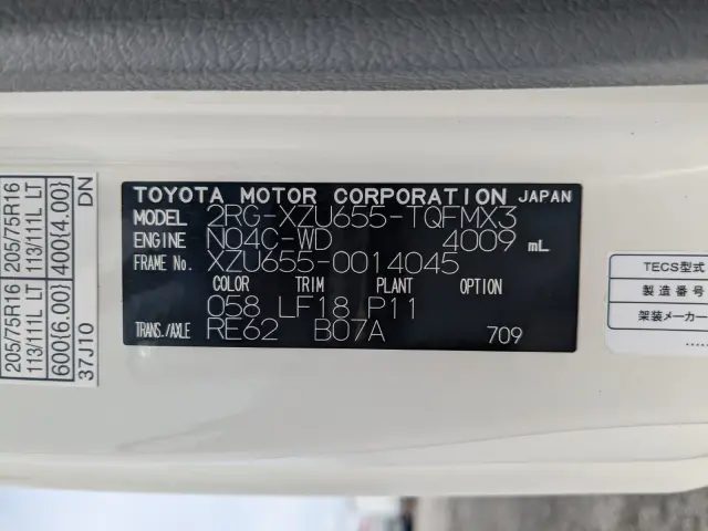 トヨタ ダイナ 2RG-XZU655(2WD)の写真44