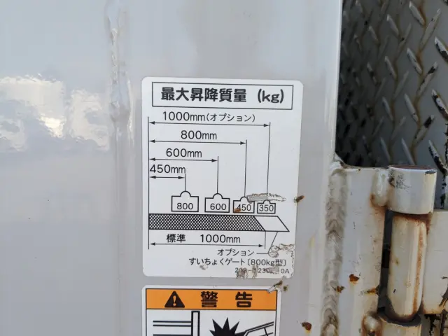三菱 キャンター 2RG-FEA20(2WD)の写真30