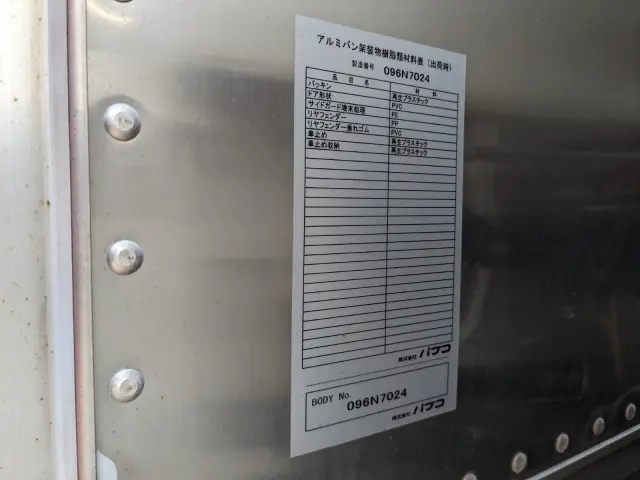 三菱 キャンター 2RG-FEA20(2WD)の写真39
