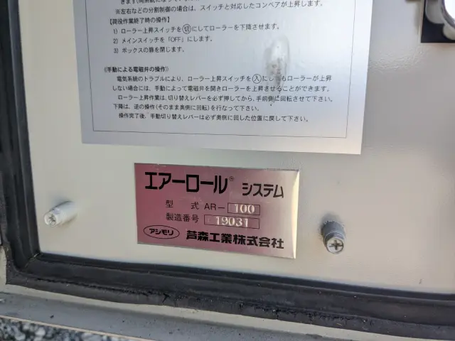 ＵＤ クオン 2PG-CG5CA(8x4)の写真34