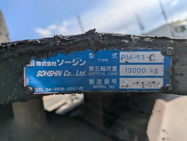 いすゞ ギガ QKG-EXD52AE(2WD)の写真12