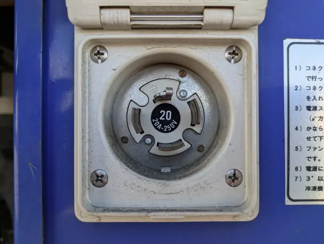 いすゞ フォワード 2PG-FRR90T2(2WD)の写真34