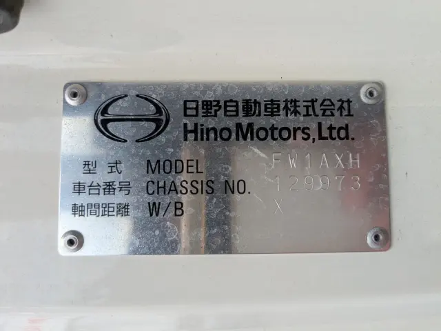 日野 プロフィア 2KG-FW1AHC(8x4)の写真46