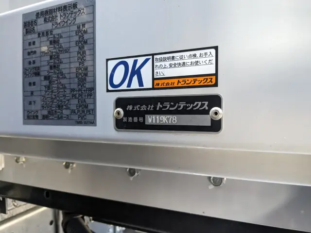 日野 プロフィア 2DG-FR1AHC(6x2)の写真29