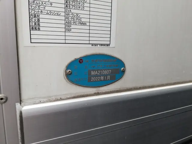 日野 レンジャー 2KG-FD2ABG(2WD)の写真39