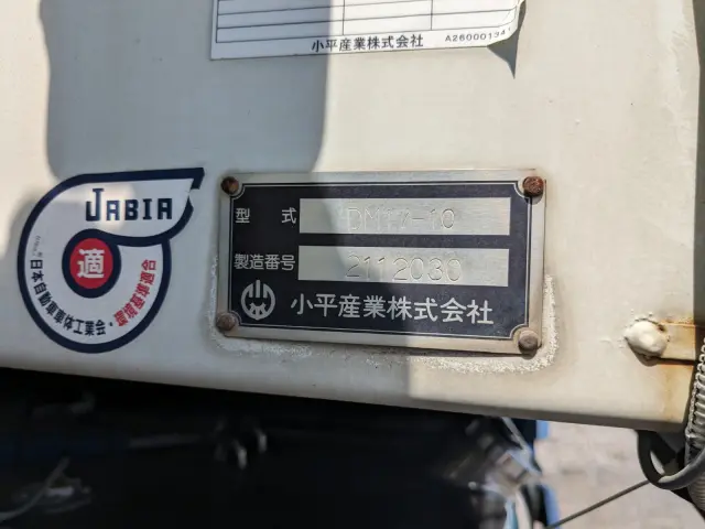 いすゞ ギガ 2KG-CXZ77CT(6x4)の写真32
